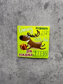 Визитка№1 от интернет-магазина «» в 