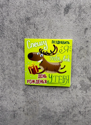 Визитка№1 от интернет-магазина цветов в 