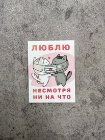 визитка№2 от интернет-магазина «» в 