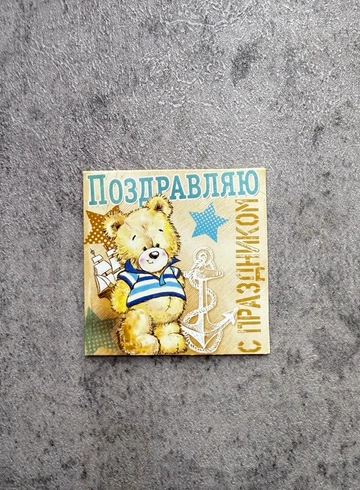 визитка№3 от интернет-магазина цветов в 