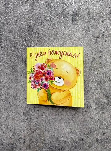 визитка№4 от интернет-магазина цветов в 