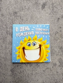 визитка№5 от интернет-магазина «» в 