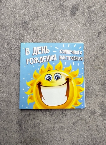 визитка№5 от интернет-магазина цветов в 