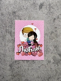 визитка№6 от интернет-магазина «» в 