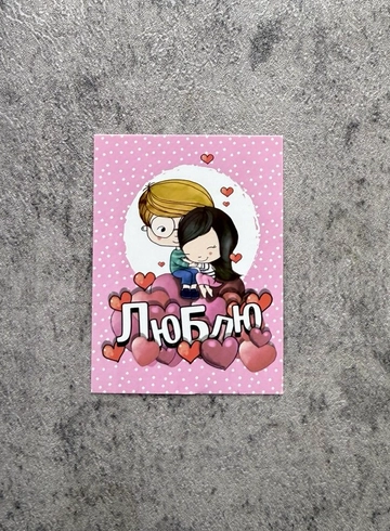 визитка№6 от интернет-магазина цветов в 