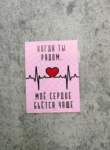 визитка№7 от интернет-магазина цветов в 