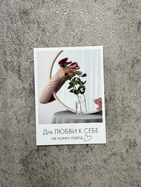 визитка№8 от интернет-магазина «» в 