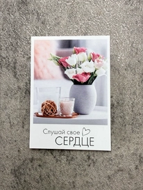 визитка№10 от интернет-магазина «» в 