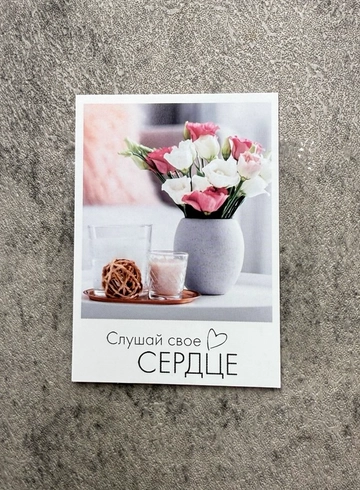 визитка№10 от интернет-магазина цветов в 