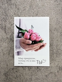 визитка№11 от интернет-магазина «» в 