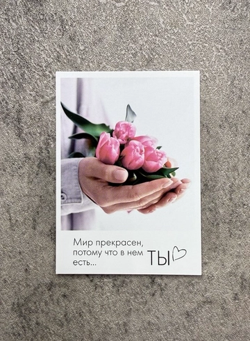 визитка№11 от интернет-магазина цветов в 