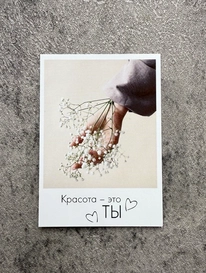 визитка№12 от интернет-магазина «» в 