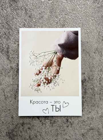 визитка№12 от интернет-магазина цветов в 