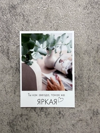 визитка№13 от интернет-магазина «» в 