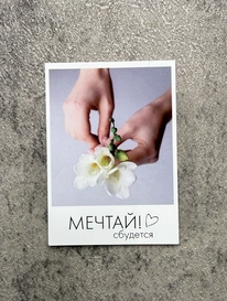 визитка№14 от интернет-магазина «» в 