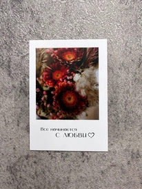 визитка№15 от интернет-магазина «» в 