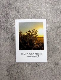 визитка№16 от интернет-магазина «» в 