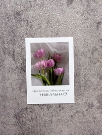 визитка№17 от интернет-магазина «» в 