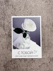 визитка№19 от интернет-магазина «» в 