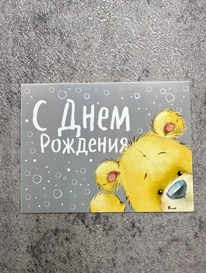 визитка№20 от интернет-магазина «» в 