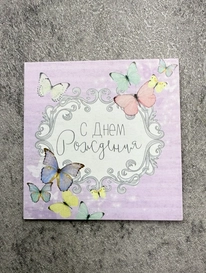 визитка№22 от интернет-магазина «» в 