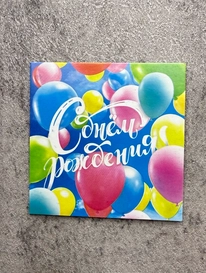 визитка№23 от интернет-магазина «» в 