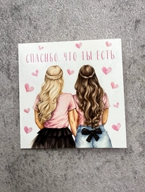 визитка№27 от интернет-магазина «» в 