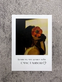 визитка№30 от интернет-магазина «» в 