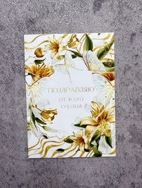 визитка№33 от интернет-магазина «» в 