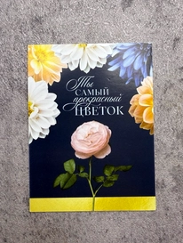 визитка№34 от интернет-магазина «» в 