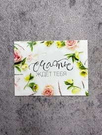 визитка№35 от интернет-магазина «» в 