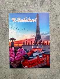 визитка№36 от интернет-магазина «» в 