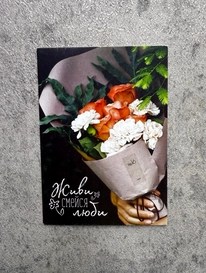 визитка№38 от интернет-магазина «» в 