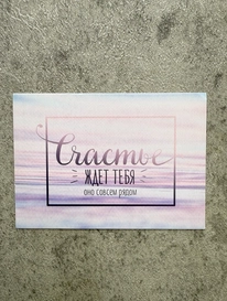 визитка№42 от интернет-магазина «» в 