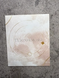 визитка№44 от интернет-магазина «» в 