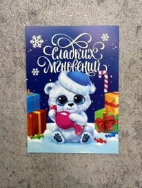 визитка№45 от интернет-магазина «» в 