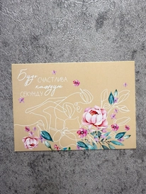 визитка№46 от интернет-магазина «» в 