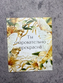 визитка№48 от интернет-магазина «» в 