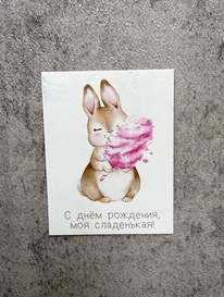 визитка№49 от интернет-магазина «» в 