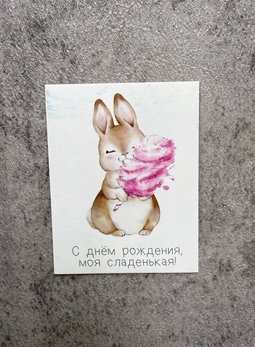 визитка№49 от интернет-магазина цветов в 