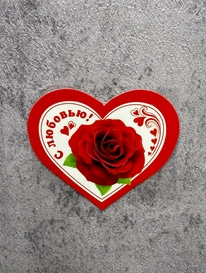 валентинка№53 от интернет-магазина «» в 