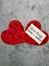 валентинка№55 от интернет-магазина «» в 