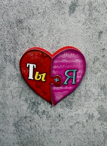 валентинка№56 от интернет-магазина цветов в 