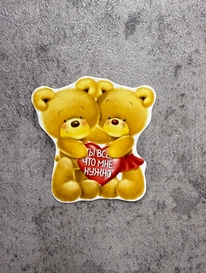 валентинка№58 от интернет-магазина «» в 