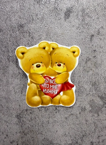 валентинка№58 от интернет-магазина цветов в 